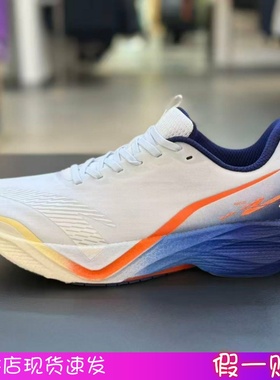 安踏马赫6代 专业缓震跑步鞋男中考体测竞速训练运动鞋112615583