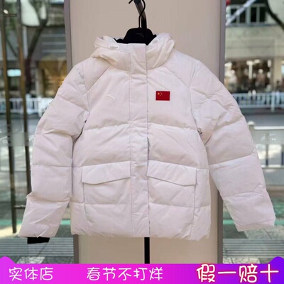 安踏国家队运动羽绒服女