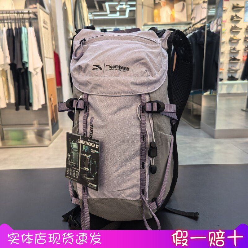 安踏百川包户外防泼水登山双肩包