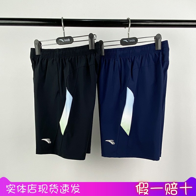 安踏儿童男大童跑步系列跑步男速干梭织裤子五分裤352425520,童装/婴儿装/亲子装,儿童运动裤,淘宝优惠券,粉丝福利购,淘宝优惠卷