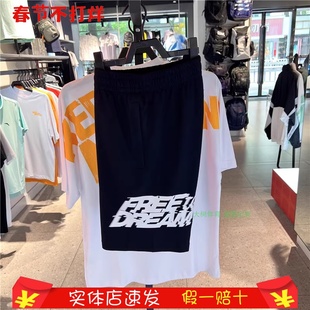 大字母短裤 针织透气五分裤 152221301 男2024夏款 安踏运动裤