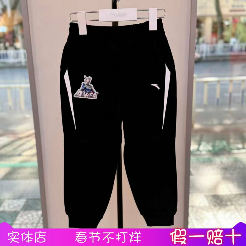 安踏儿童2026新款男童裤小童骑行系列加绒针织运动长裤352619719