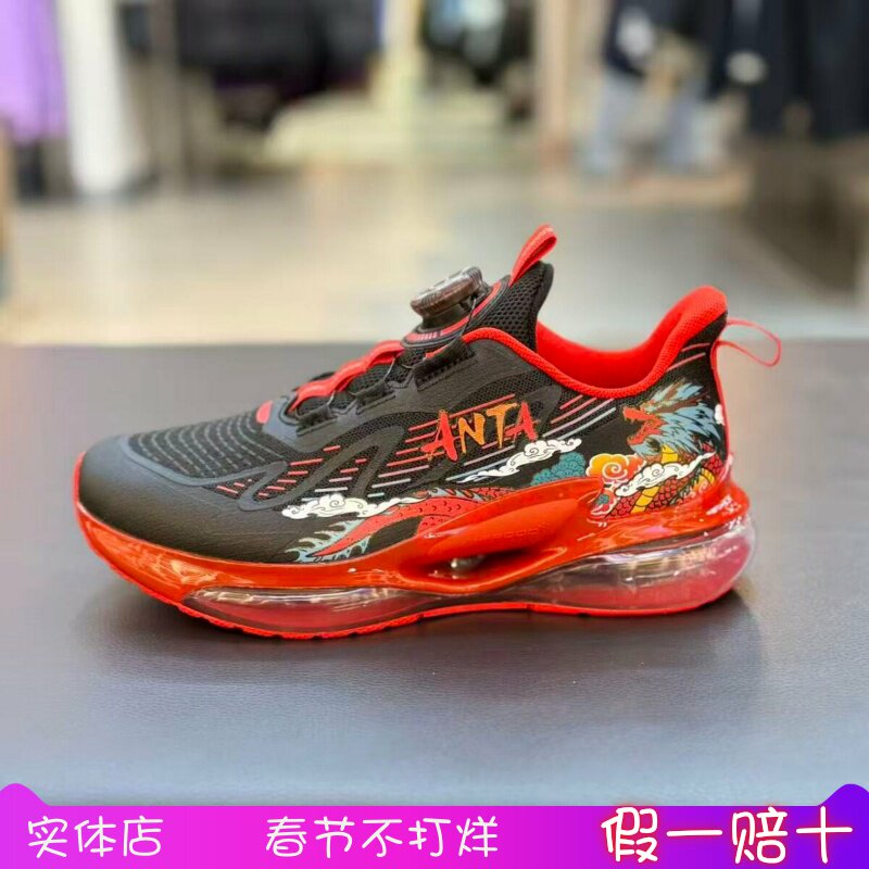 安踏儿童2026春款蓄能仓3男大童旋钮网面气垫运动跑步鞋312615506