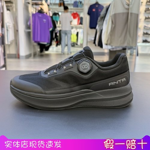 安踏神行12Pro 男子减震防滑训练鞋夏季新款跑步运动鞋112537711