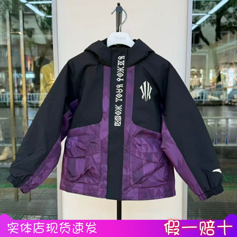 安踏儿童男大童宽松版羽绒服