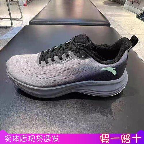 安踏PG7男透气减震跑鞋