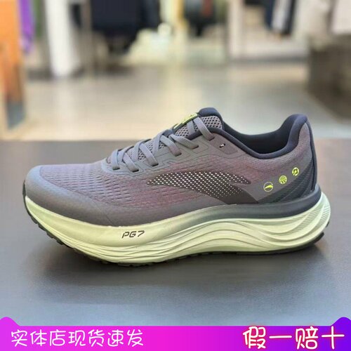 安踏旅步V2PG7男子减震跑鞋