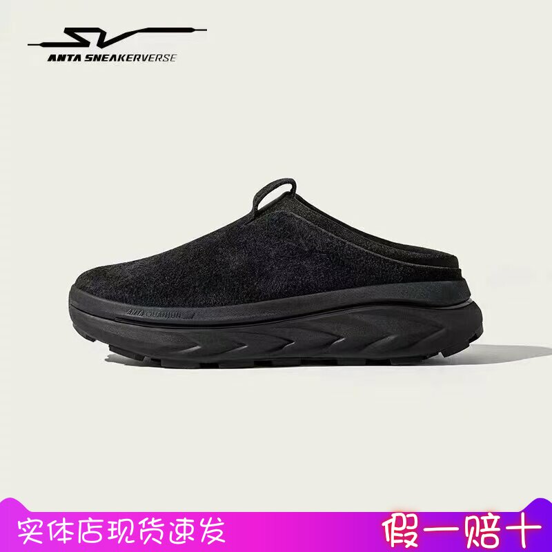 安踏SVSTROLL漫步一脚蹬健步鞋