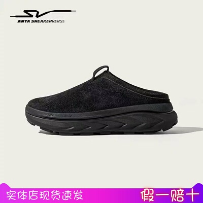 安踏SVSTROLL漫步一脚蹬健步鞋