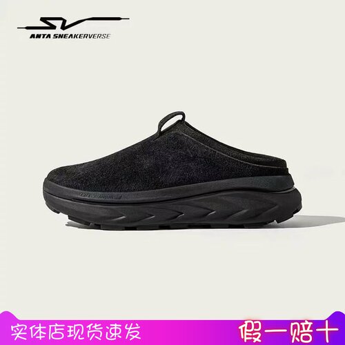 安踏SVSTROLL漫步一脚蹬健步鞋
