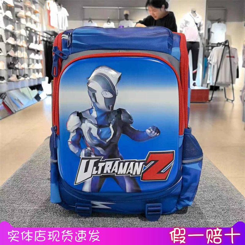 安踏392438199儿童2024秋款男童奥特曼3D防泼水双肩背包学生书包