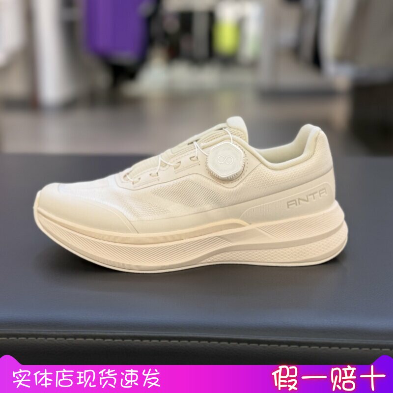 安踏神行12PRO女子缓震运动鞋25夏秋新款轻便健身训练鞋122537711