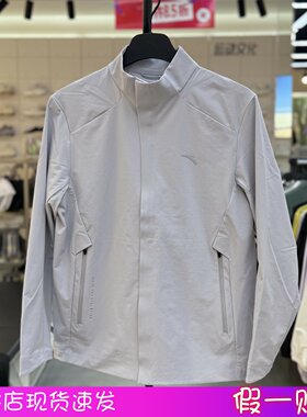 安踏行政夹克休闲外套男子秋季新款立领商务通勤外套152637622