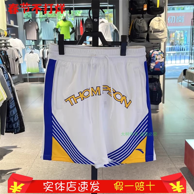 篮球裤吸湿排汗安踏篮球短男