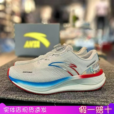 安踏冠军跑鞋3代PRO澎湃奥运会配色缓震耐磨跑步鞋男款112435563R