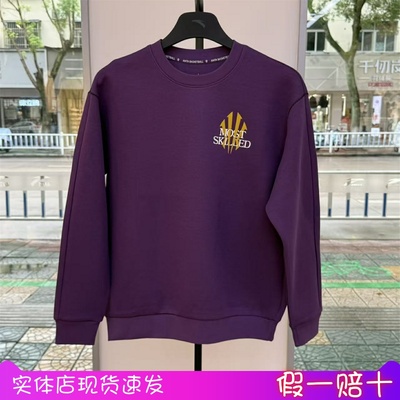安踏凯里·欧文系列丨篮球印花套头卫衣男女美式潮流  172541711S
