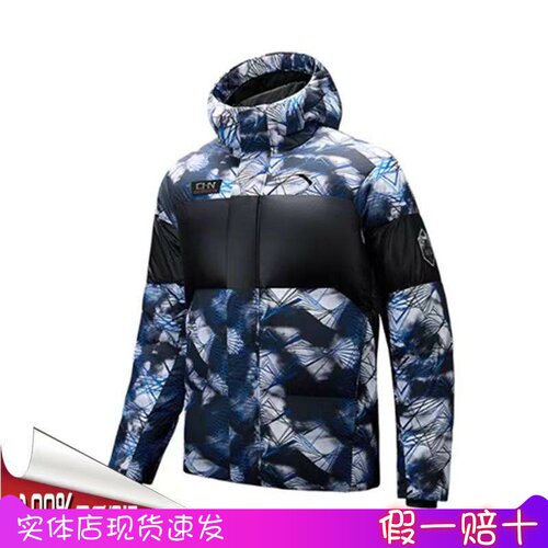 安踏羽绒服男款连帽保暖舒适外套