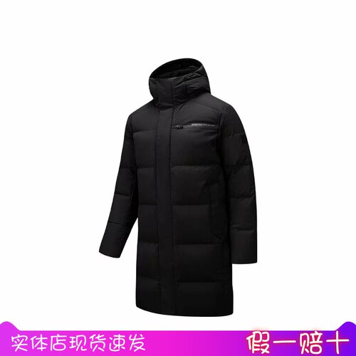 安踏男子防泼水保暖羽绒服