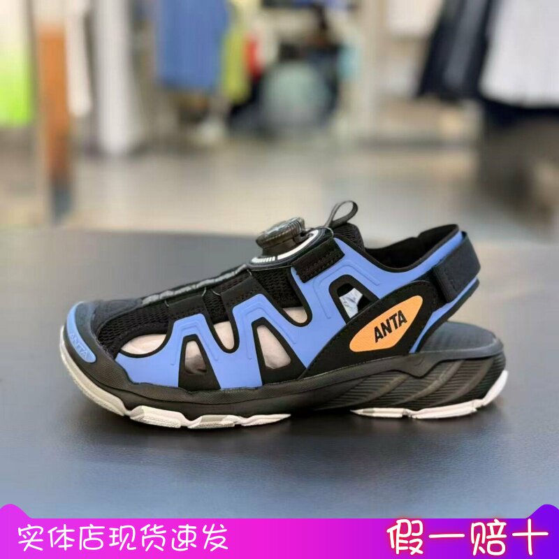 安踏男大童清羽2.0包头凉鞋