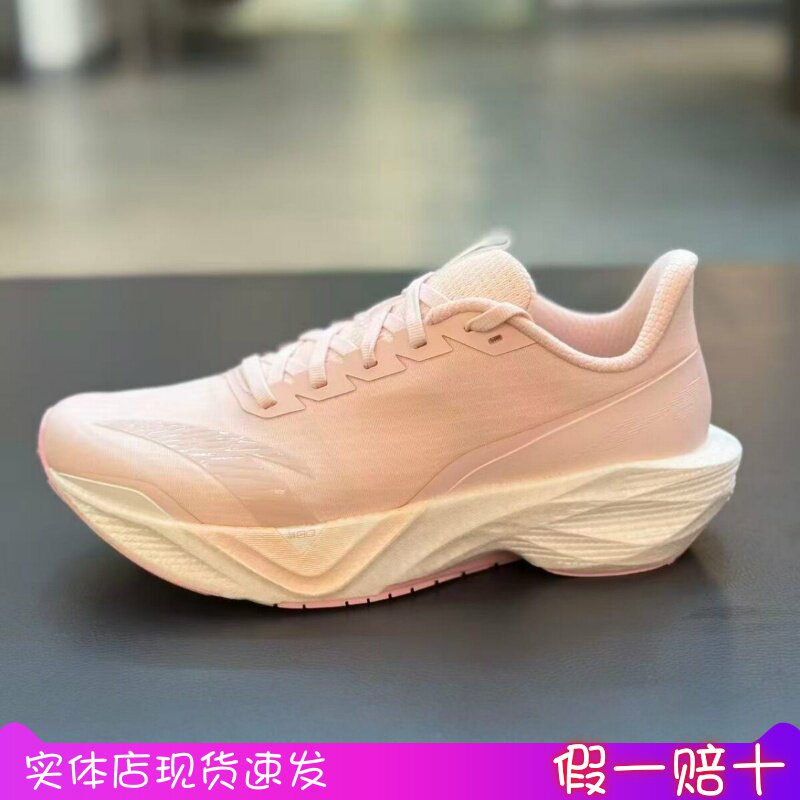安踏马赫6代丨缓震专业跑步鞋女中考体测训练比赛运动鞋122615583