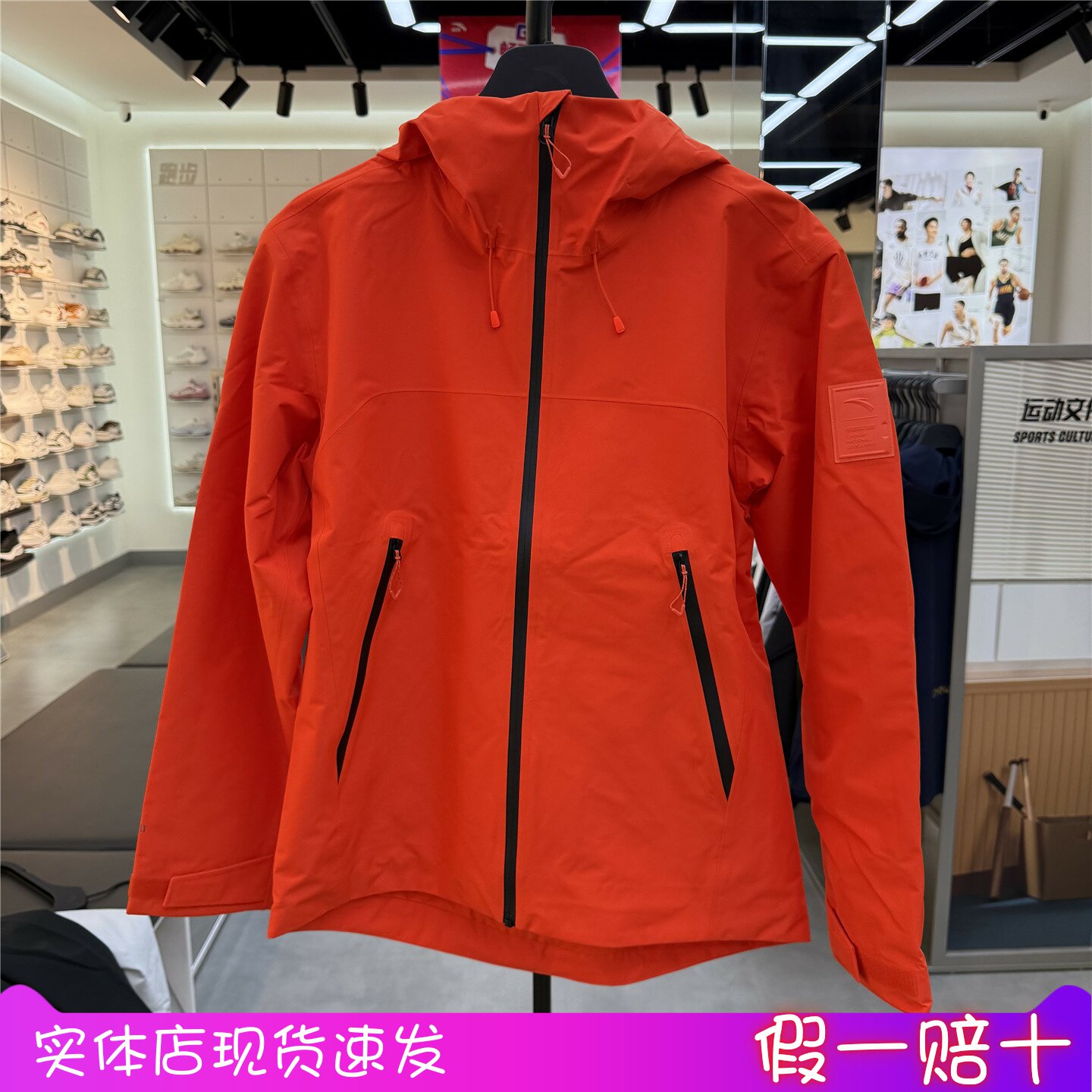 安踏×中国国家地理 | 无氟防泼水冲锋衣男女户外外套172636602