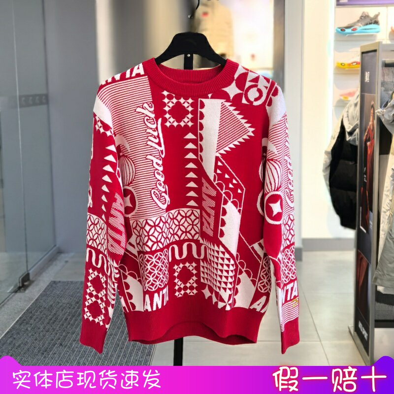 安踏毛衣男2025春季新年款好事发生潮流休闲上衣编织衫152518704