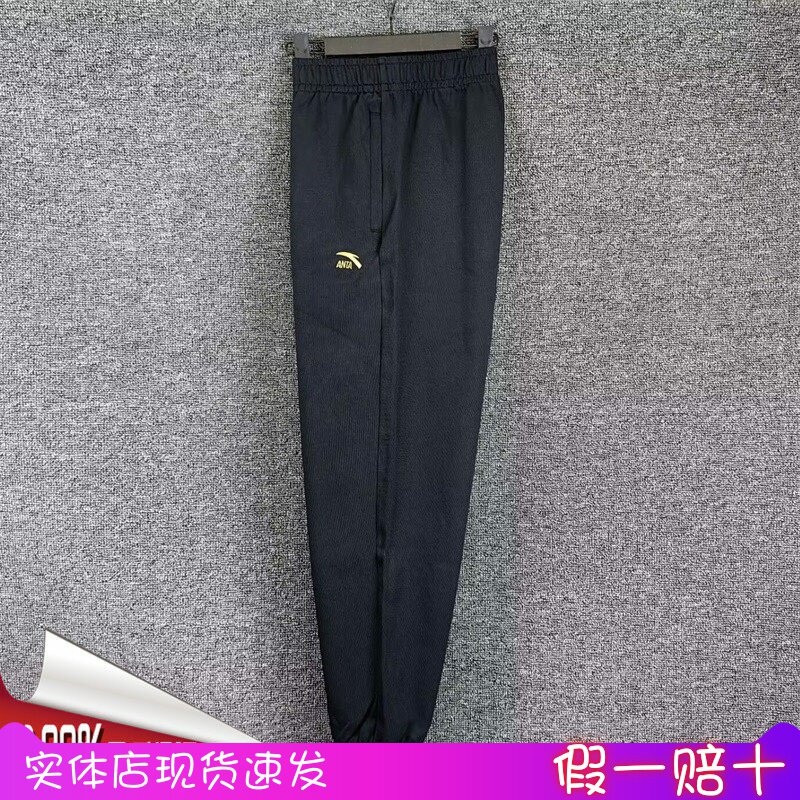 安踏好事发生新年款休闲卫裤男2025春款宽松束脚运动裤152518301S
