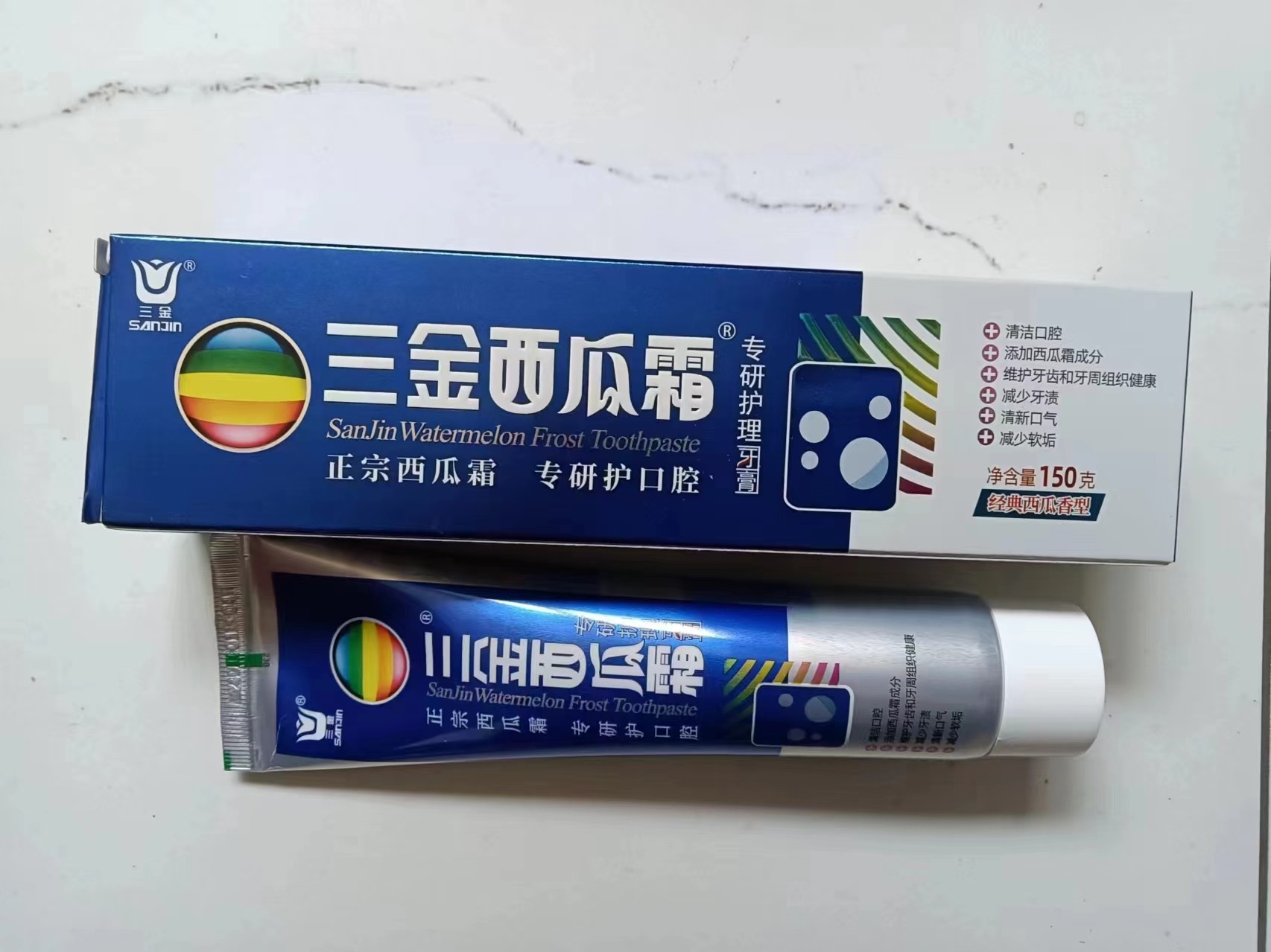 桂林三金西瓜霜牙膏防护  买三送一注意150克