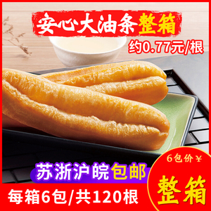千味央厨冷冻商用摆摊小吃面食