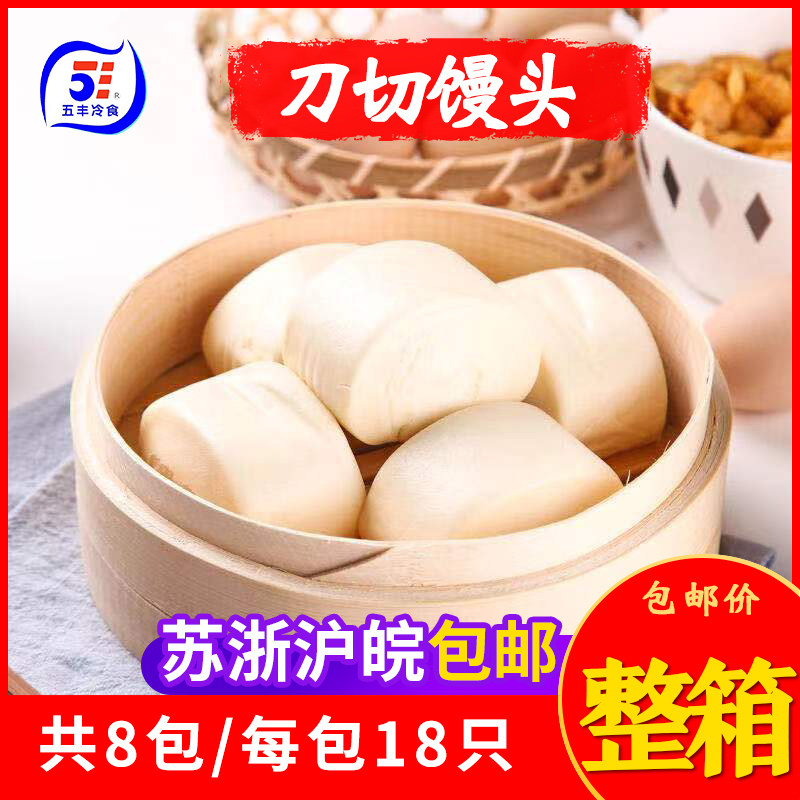 450g早餐五丰五丰450g早餐面食包