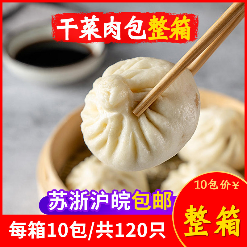 五丰商用早点整箱360g速冻半成品