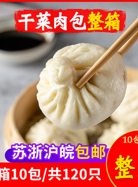 五丰商用早点整箱360g速冻半成品