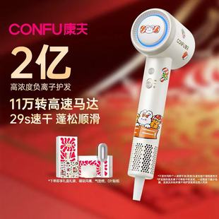 CONFU康夫F11高速吹风机负离子护发静音速干家用电吹风筒元 旦礼物