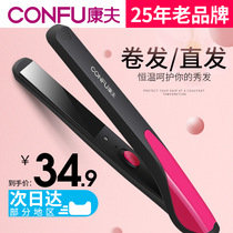 2017骏马和Pritech品牌导购-【卷发棒两用不伤