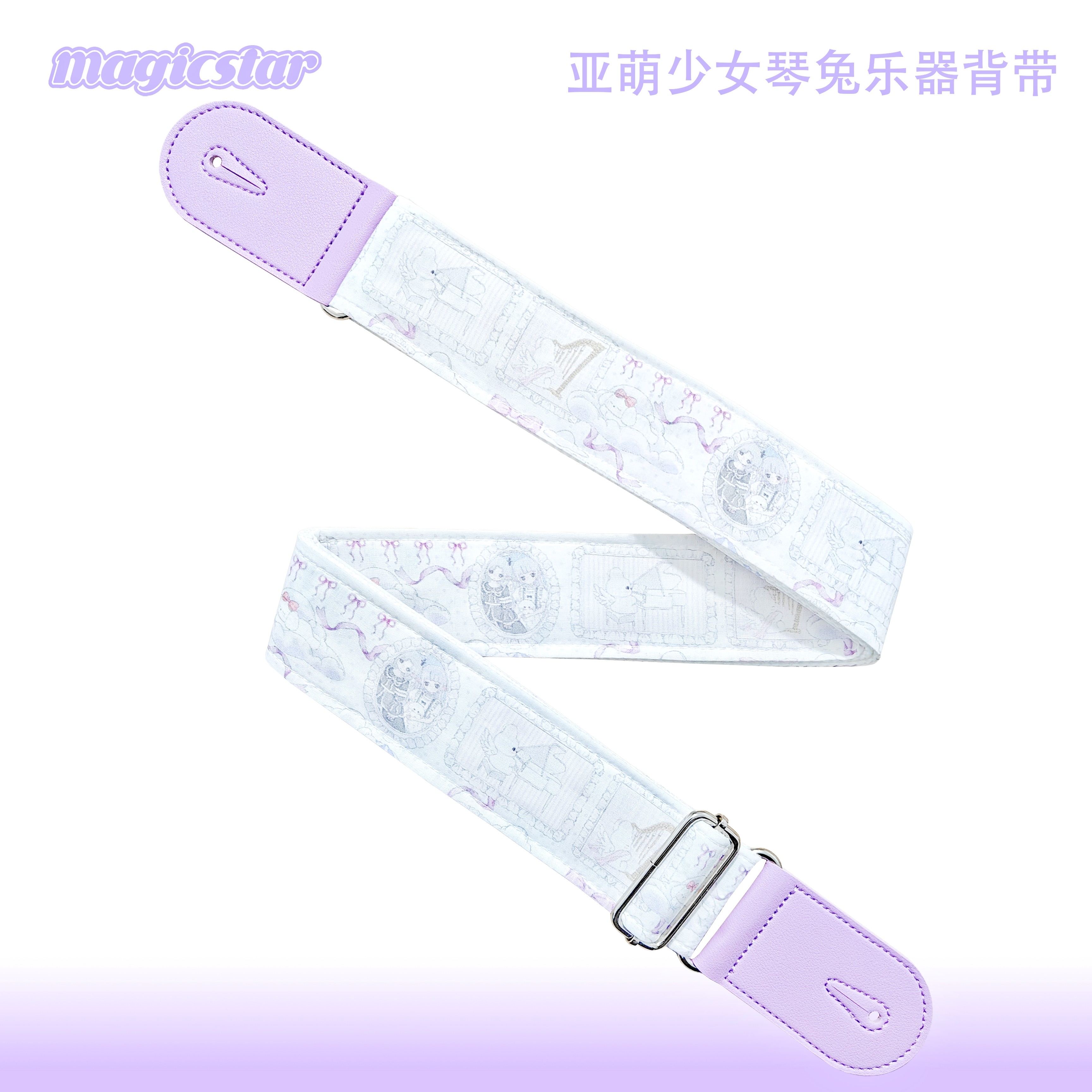 紫色二次元亚萌琴兔美生日礼物电木吉他贝斯尤克里里背带摇滚民谣图片