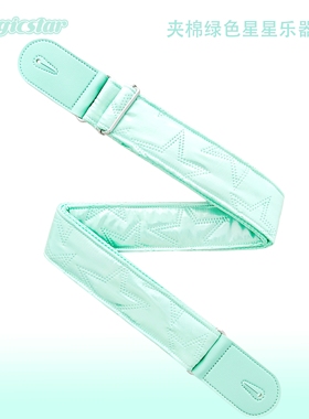 绿色夹棉星星厚实新年生日礼物电木吉他贝斯尤克里里背带摇滚民谣