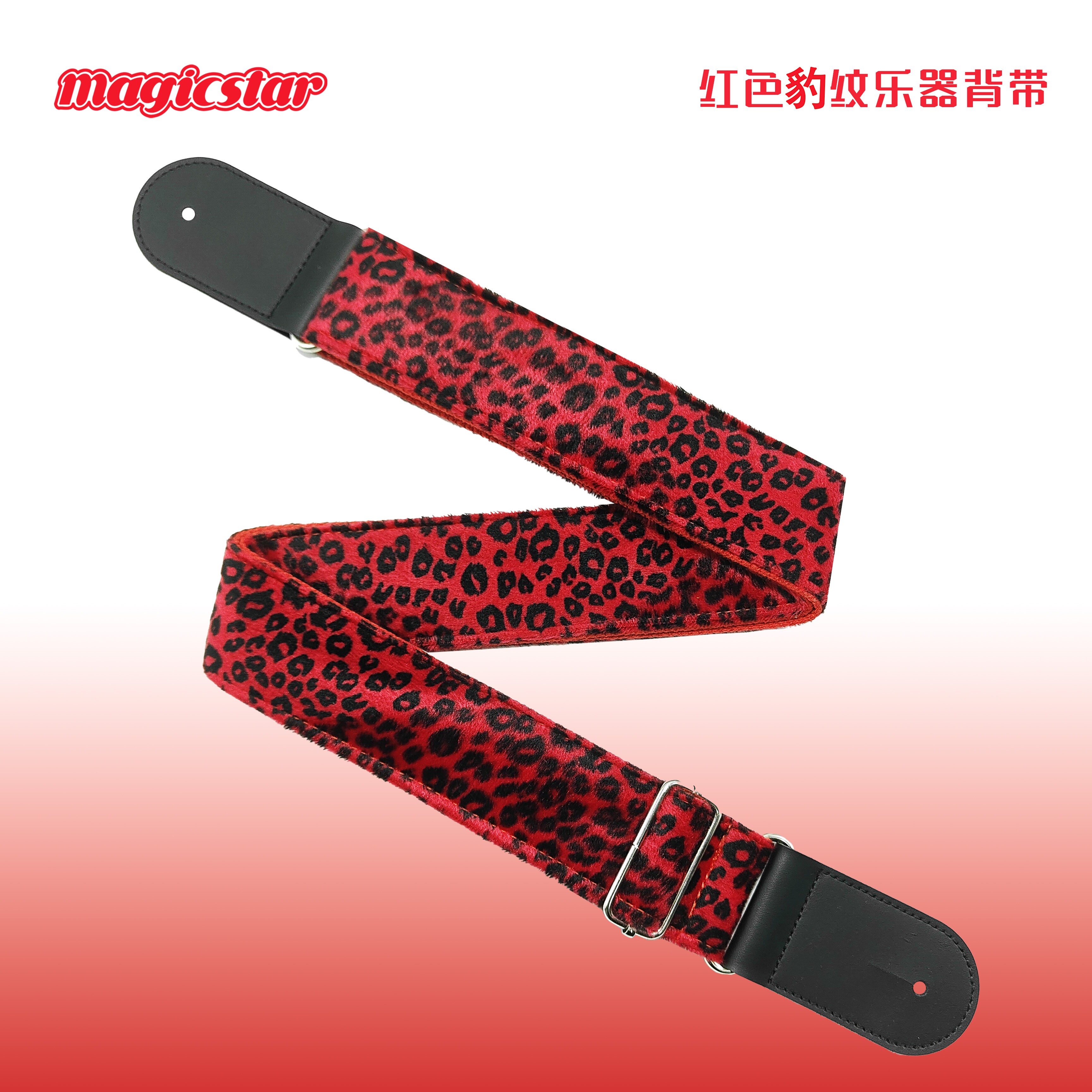 红色豹纹毛绒【圣诞礼物】电木吉他贝斯尤克里里肩带摇滚个性独特