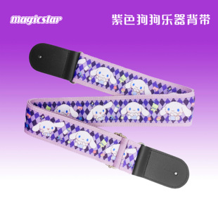可爱吉他贝斯背带紫色格纹手工皮质民谣肩带通用木电琴配件儿童