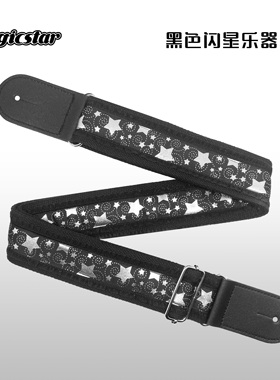 电木吉他背带贝斯尤克里里专用民谣摇滚男生女生黑色星星加厚帆布