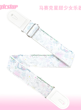 像素风星星少女水色生日礼物电木吉他贝斯尤克里里背带厚摇滚民谣