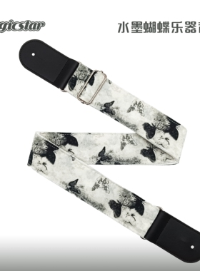 电木吉他贝斯尤克里里肩带背带摇滚水墨国风加厚棉可调节古典民谣