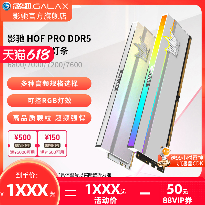 ӰDDR5 6400/7000/800016G*2ڴ̨ʽ48Gڴ32G1399Ԫ