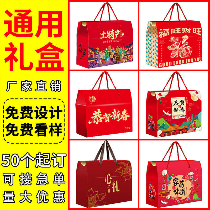 50个坚果零食包装盒春节礼盒空盒子干水果糕点心送礼品盒定制logo,厨房/烹饪用具,点心包装盒/包装袋,淘宝优惠券,粉丝福利购,淘宝优惠卷