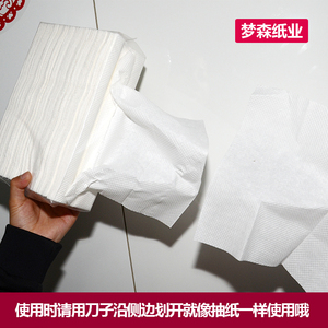 厨房用纸吸油吸水纸专用纸巾擦手纸抽纸厨房抹布纸4包600张包邮