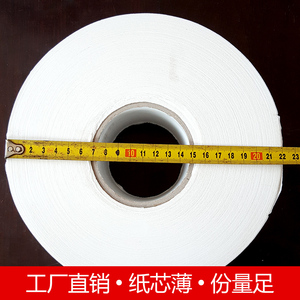 大卷纸3层酒店卫生间厕纸大盘纸家用卷筒纸卫生纸整箱12卷商用
