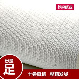 新品厨房纸吸油专用纸巾吸水去油污卷筒纸厨房用纸十卷3层擦油纸