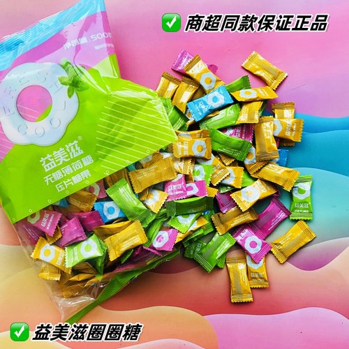 无糖益美滋混合味imint