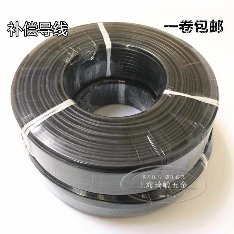 国标K型热电偶高温补偿导线温度传感器测温线KC/SC/KX2*1.5感温线在类目 五金/工具, 电气控制, 电线电缆, 通用电缆中 - 来自Buy2taobao.com提供专业的淘宝代购服务