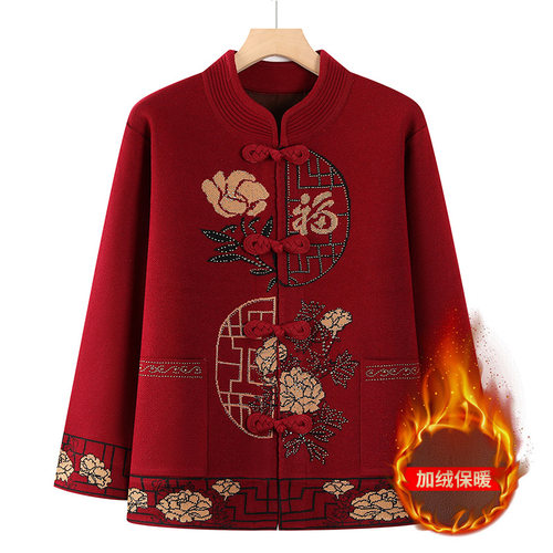 开衫老太太老人秋冬衣服