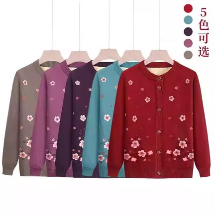 妈妈老太太针织外套奶奶毛衣开衫加绒保暖上衣服中老年人秋冬装女